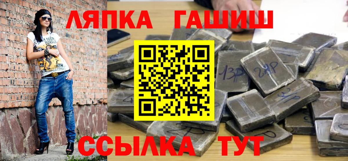 Гашиш ice o lator  Гашиш  Набережные Челны  ГАШ индика сатива  Вход с VPN 