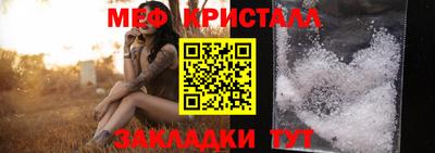 COCAINE Волжский