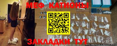 COCAINE Волжский