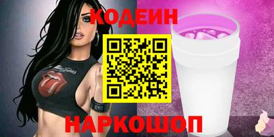 COCAINE Волжский