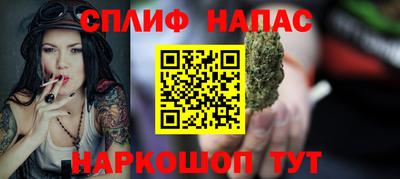 COCAINE Волжский