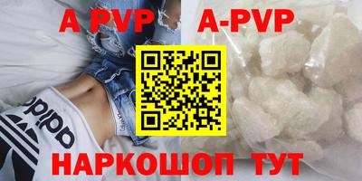 кокаин перу Волгодонск