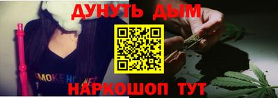 кокаин перу Волгодонск