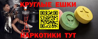 кокаин перу Волгодонск
