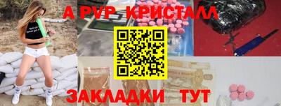 COCAINE Волжский