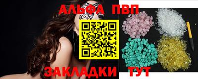 а пвп мука Волжск
