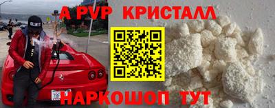 COCAINE Волжский