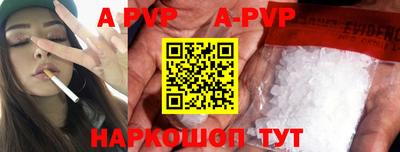 кокаин перу Волгодонск
