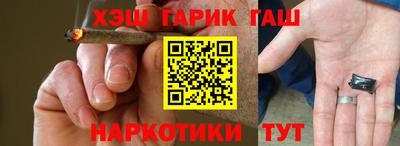 кокаин перу Волгодонск