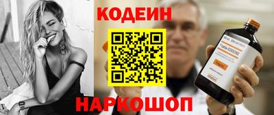 COCAINE Волжский
