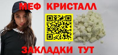 COCAINE Волжский
