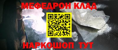 а пвп мука Волжск