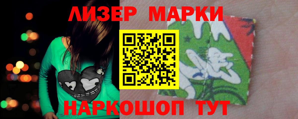 LSD-25 экстази кислота  LSD-25 экстази ecstasy  Вход с VPN  Набережные Челны 