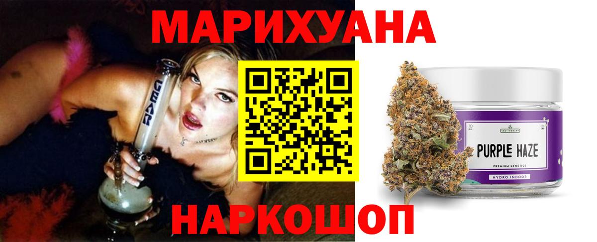 Набережные Челны  Марихуана тримм  Канабис конопля  Шишки марихуана VHQ  Вход с VPN 